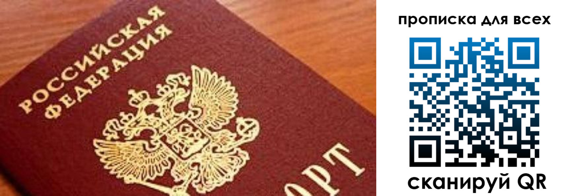 регистрация для школы в Рузаевке