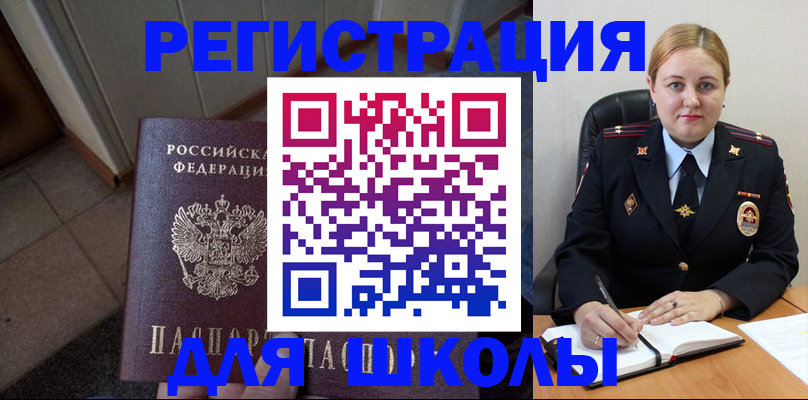 временная регистрация гарантия в Рузаевке